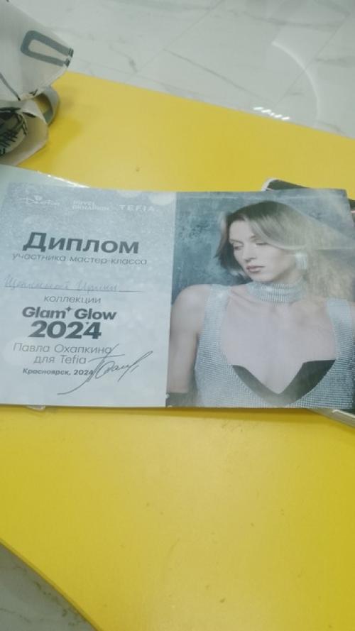 15 числа - пополнила свою копилку сертификатов! 02