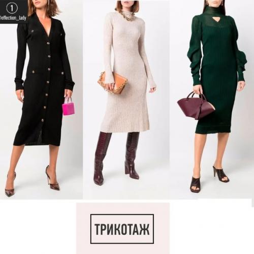 Платье по прежнему является одним из главных элементов женского гардероба. 01 Платье по прежнему является одним из главных элементов женского гардероба. 01