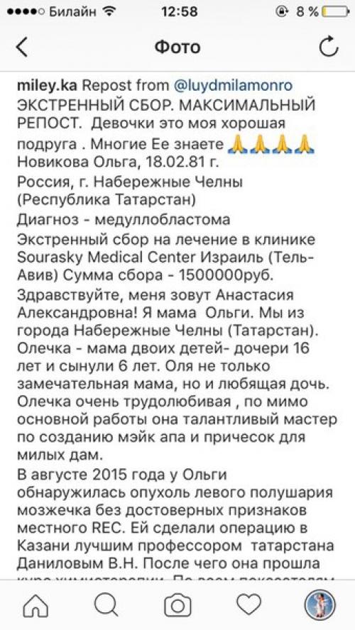 Максимальный репост!  Экстренный сбор. 01 Максимальный репост!  Экстренный сбор. 01