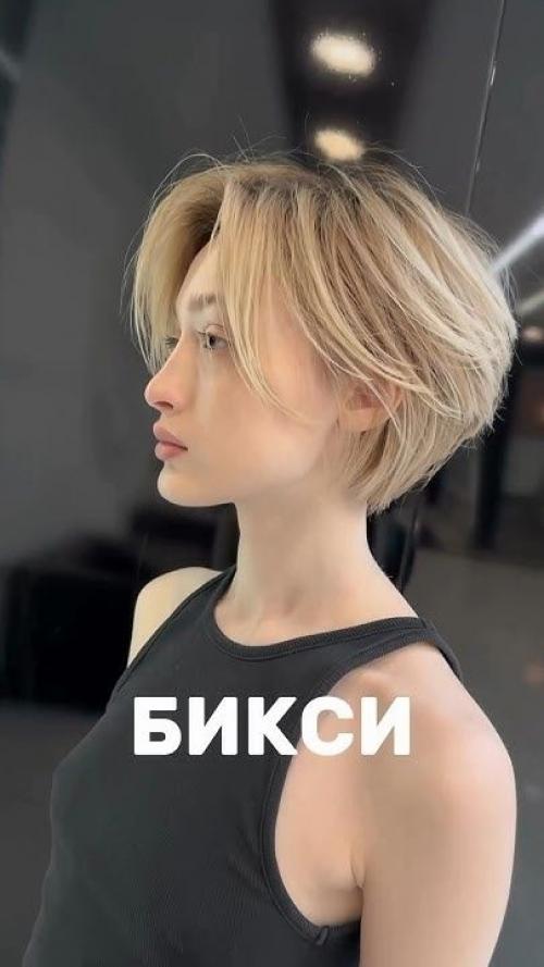 Хотите быть на острие модных тенденций 2026 года! 02