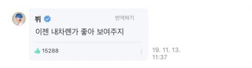 Новости.  Ви Из BTS пообещал фанатам отрастить длинные волосы? 02