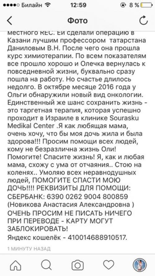 Максимальный репост!  Экстренный сбор. 02 Максимальный репост!  Экстренный сбор. 02