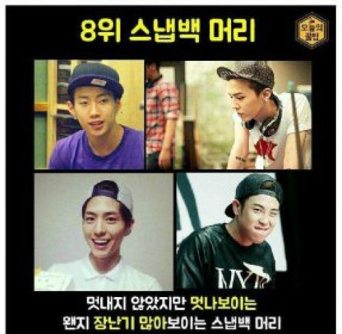 Женщины составили рейтинг \u20188 крутых мужских причёсок'. 07