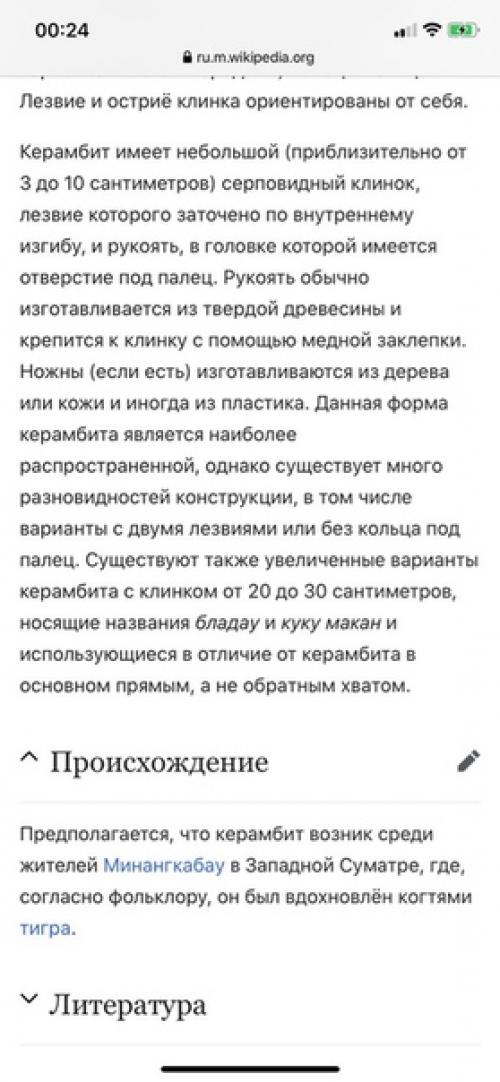 В общем так. 03 В общем так. 03
