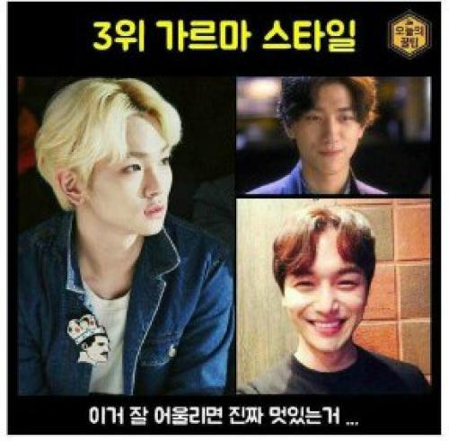 Женщины составили рейтинг \u20188 крутых мужских причёсок'. 02