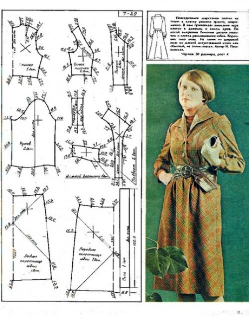 Как сшить платье Нади Шевелёвой. 06 Как сшить платье Нади Шевелёвой. 06