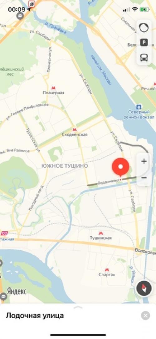 В общем так. 02 В общем так. 02