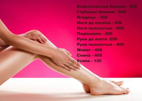 Пора весну встречать? 01 Пора весну встречать? 01