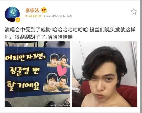 Jonghyun Jongstagram Weibo. 03 Jonghyun Jongstagram Weibo. 03