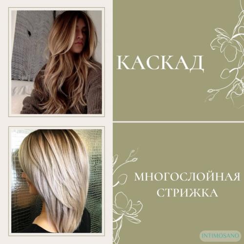 Стрижка говорит о вас очень многое, даже если вы не говорите ни слова. 01