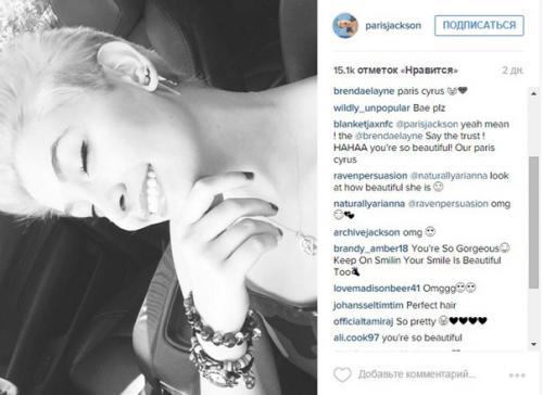 Дочь майкла Джексона радикально изменила имидж. 01