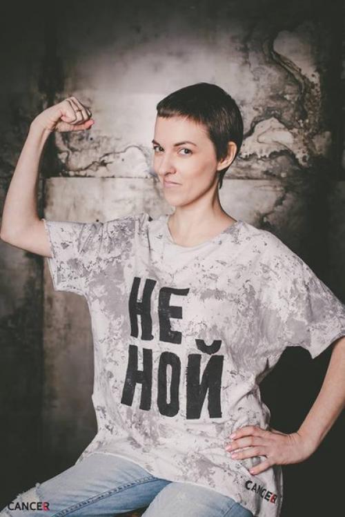 Рак - дурак: жительница черноморска стала участницей социального проекта Cancel. 02 Рак - дурак: жительница черноморска стала участницей социального проекта Cancel. 02