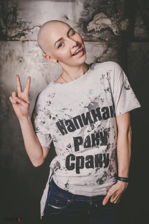 Рак - дурак: жительница черноморска стала участницей социального проекта Cancel. 01 Рак - дурак: жительница черноморска стала участницей социального проекта Cancel. 01