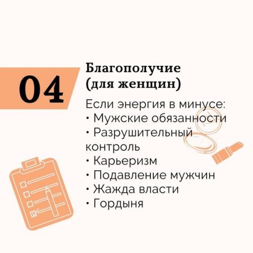 Энергия в плюсе: 01 Энергия в плюсе: 01