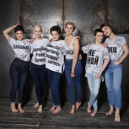 Рак - дурак: жительница черноморска стала участницей социального проекта Cancel. 05 Рак - дурак: жительница черноморска стала участницей социального проекта Cancel. 05