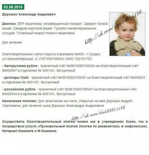 Вот и состоялся наш первый благотворительный проект. 01 Вот и состоялся наш первый благотворительный проект. 01