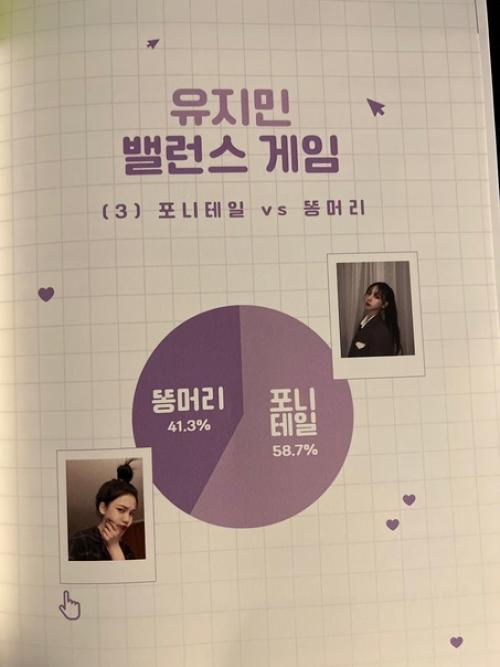 Bubble@Myaespaclub Aespa Karina. 06