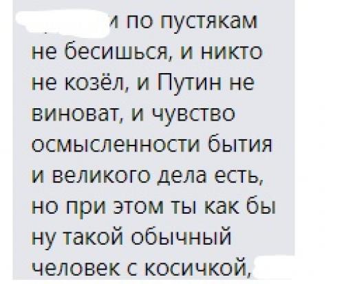 Weekendon попросила дочь себя охарактеризовать, чтобы понять, как молодёжь со стороны воспринимает. 01