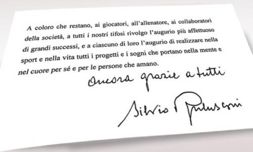 Красное и черное. 01