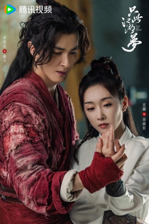 Не повышай на меня голос. 03