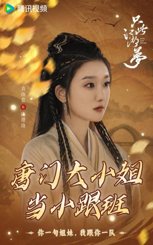 Не повышай на меня голос. 08