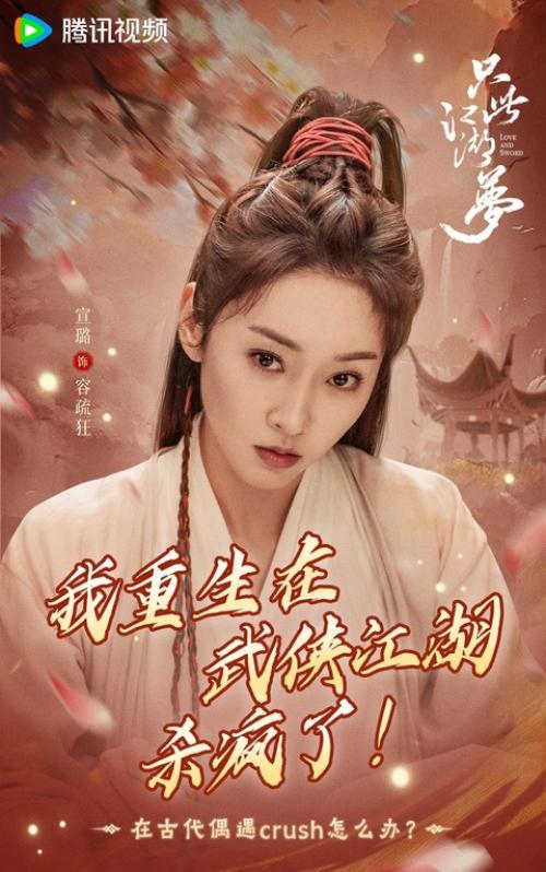 Не повышай на меня голос. 04