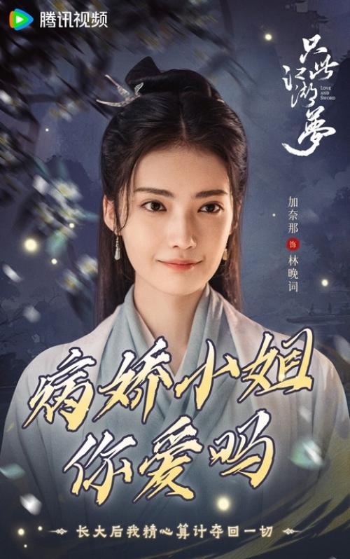 Не повышай на меня голос. 06