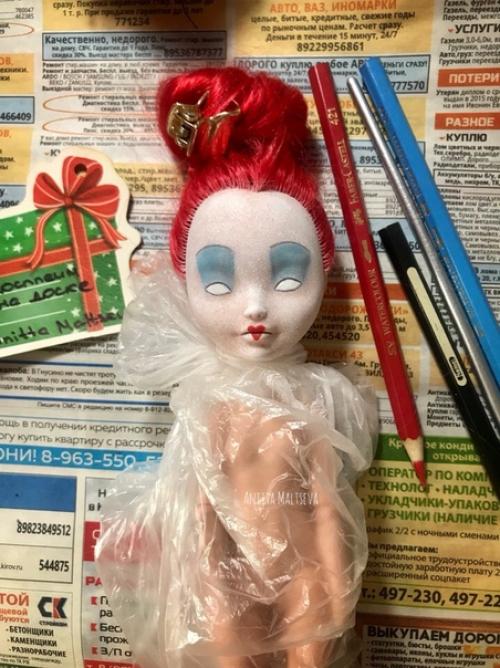 Ирацибета.  Это мой кошмар на яву. 03