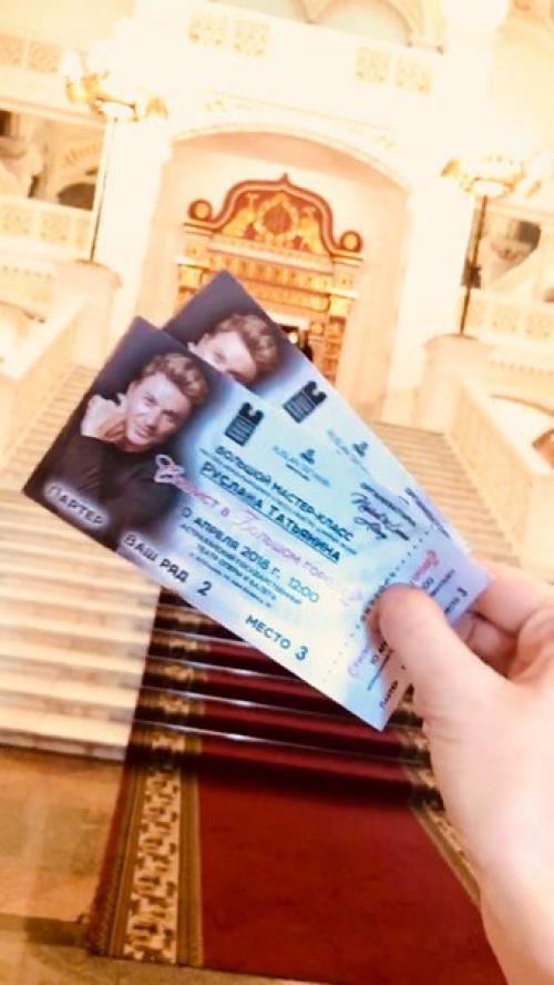 Посетила мастер класс маэстро длинных волос, или одним словом талантливого стилиста Руслана Татьянина? 01