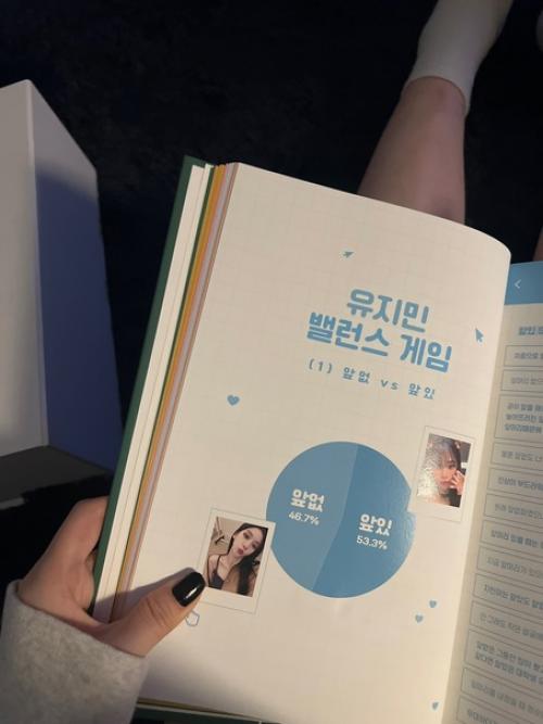 Bubble@Myaespaclub Aespa Karina. 02