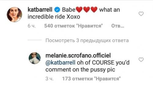 Instagram@Officialwynonnaearp Melaniescrofano Katbarrell. 02