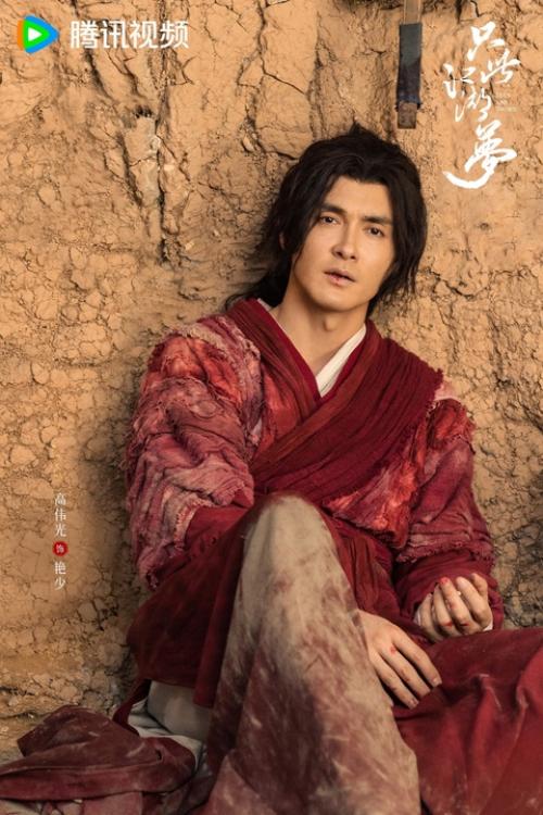 Не повышай на меня голос. 02