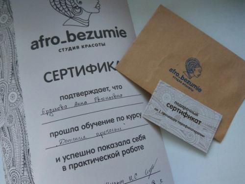 У меня лапки, но я пишу, потому что нельзя ждать. 03 У меня лапки, но я пишу, потому что нельзя ждать. 03