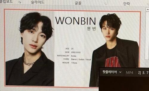 Theqoo вонбин из Riize говорит фанатам, что это конец для его длинных волос. 07 Theqoo вонбин из Riize говорит фанатам, что это конец для его длинных волос. 07