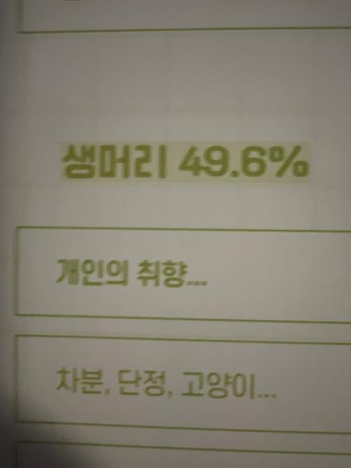 Bubble@Myaespaclub Aespa Karina. 05