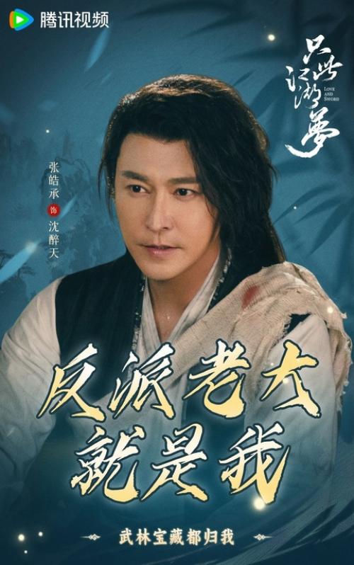 Не повышай на меня голос. 07