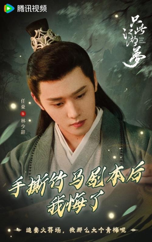 Не повышай на меня голос. 05