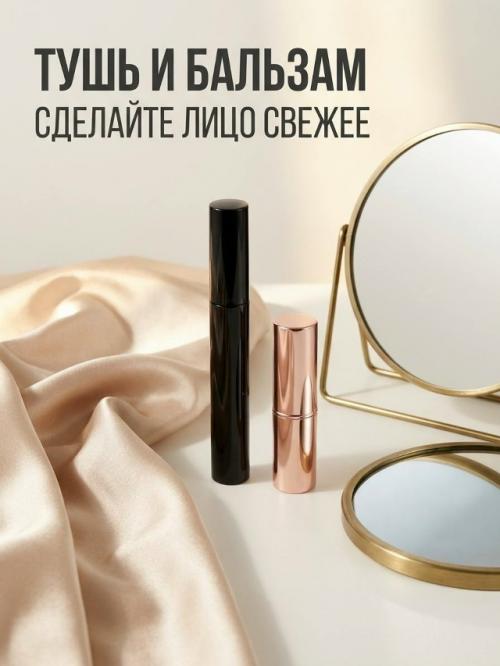 Когда косметичка собрана с умом, в ней есть только то, что действительно помогает быстро освежить внешний вид и чувствовать себя увереннее. 02