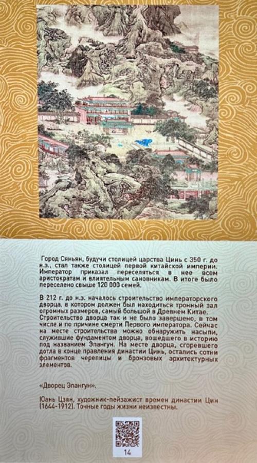 Как я на выставку терракотовая армия сходила. 05 Как я на выставку терракотовая армия сходила. 05