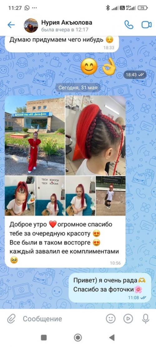 * Сколько же милых, нежных выпускниц я собрала за эту неделю! 04