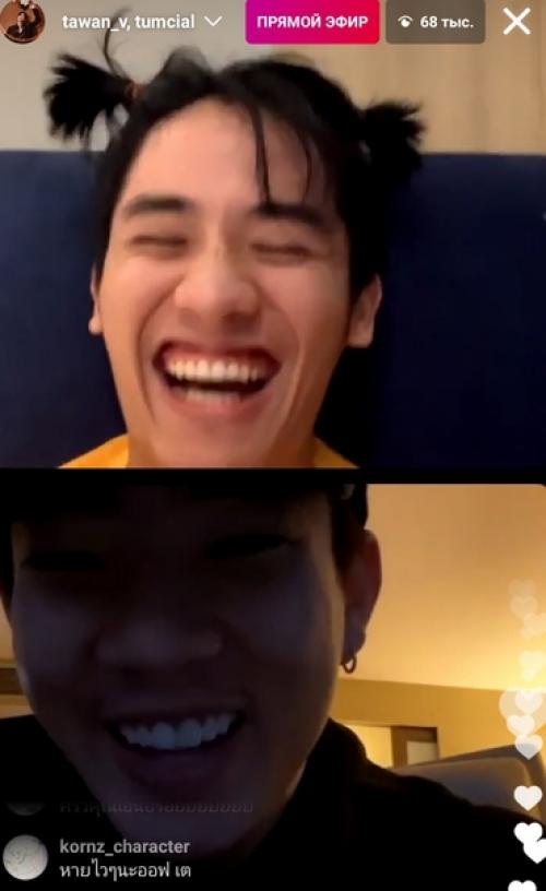 29/04/21 Offjumpol Taytawan Armweerayut Alicetsoi. 03