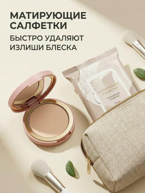Когда косметичка собрана с умом, в ней есть только то, что действительно помогает быстро освежить внешний вид и чувствовать себя увереннее. 03