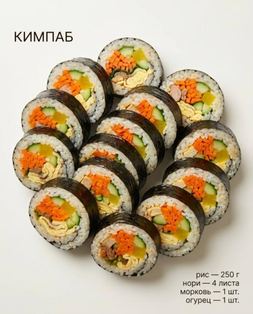 Острые соусы, тянущийся сыр и корейские блюда, которые выглядят как кадр из дорогого Food - видео. 05