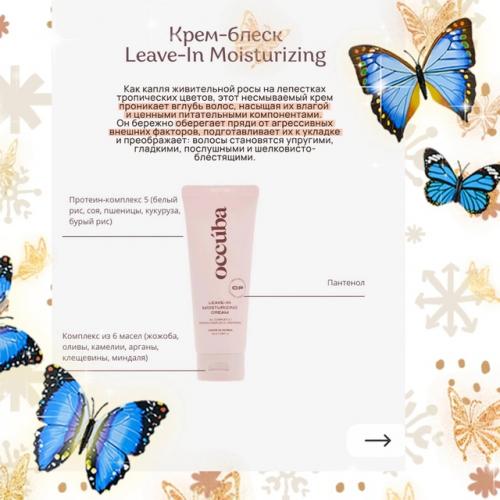 Красивая прическа - не просто способ поднять себе настроение. 02