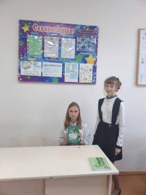 Впечатление от прочитанной книги. 01 Впечатление от прочитанной книги. 01