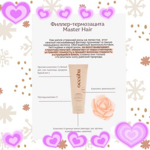 Красивая прическа - не просто способ поднять себе настроение. 04