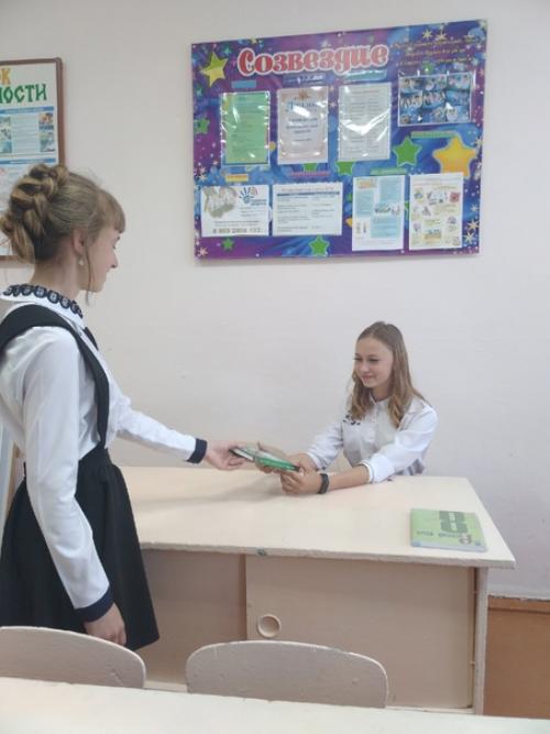 Впечатление от прочитанной книги. 02 Впечатление от прочитанной книги. 02