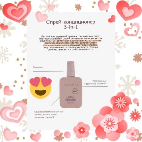 Красивая прическа - не просто способ поднять себе настроение. 03