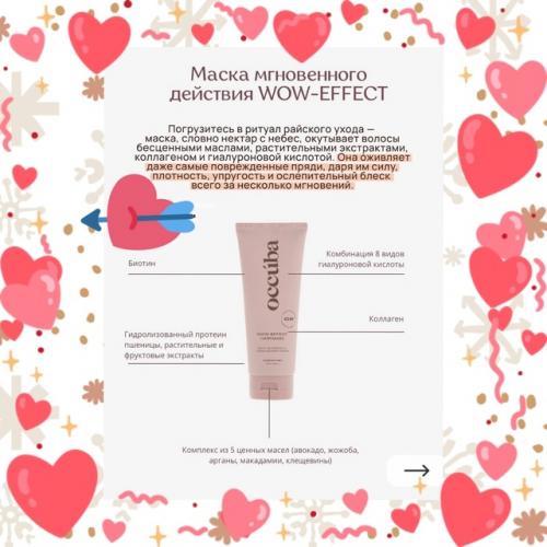 Красивая прическа - не просто способ поднять себе настроение. 01