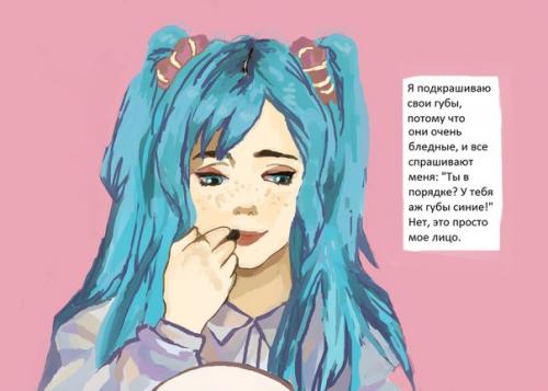 Kokona.  Саки следит за своей внешностью, и ей в этом, разумеется, помогает кокона - ее личный дизайнер и визажист. 01